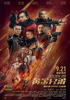 Golden Job (2018) [CHINESE]